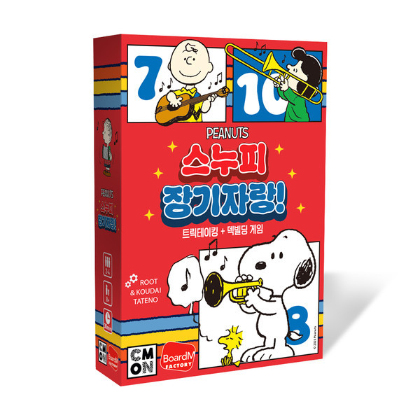 스누피 장기자랑! 상품 이미지