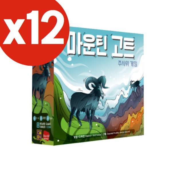 마운틴 고트 (12개/1박스) 상품 이미지