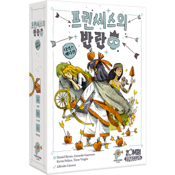 프린세스의 반란 디럭스 (프로모카드 증정) 상품 이미지