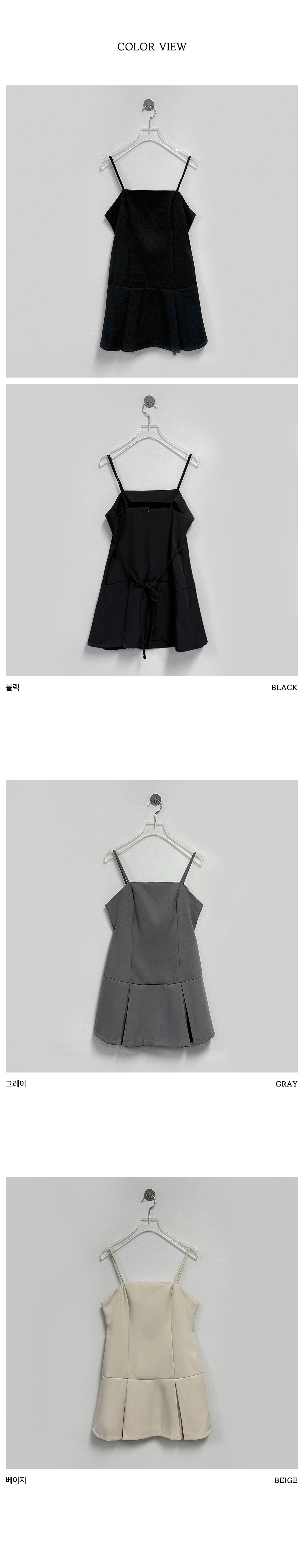 [데일리/하객룩] 밑단 플리츠 허리끈 레이어드 뷔스티에 슬립 나시 미니 원피스 (3컬러) 상세 이미지 26
