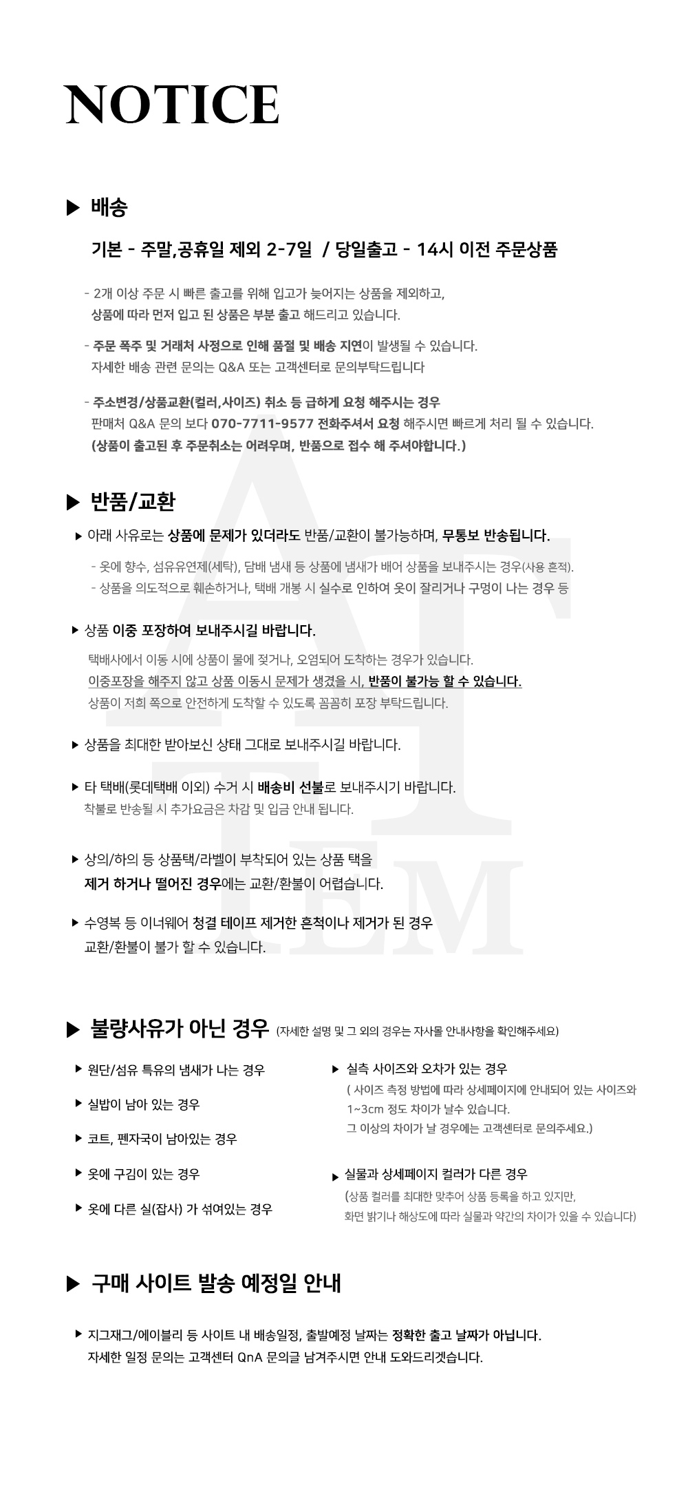 [레이어드] 캉캉 미니 더블 시스루 레이어드 랩 스커트 (2컬러) 상세 이미지 21