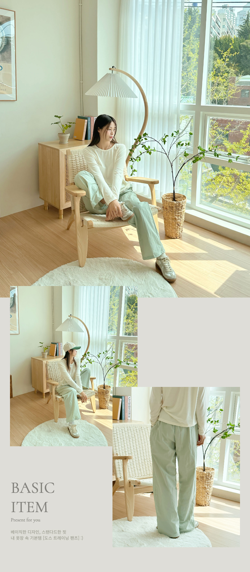[커플룩/키작녀] 도스 나일론 투웨이 밴딩 팬츠 (7colors) 상세 이미지 2