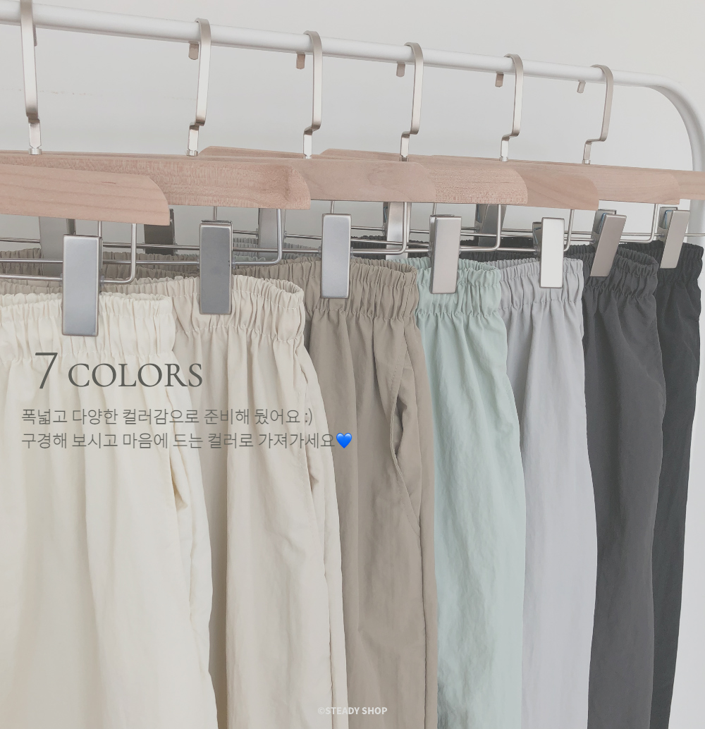 [커플룩/키작녀] 도스 나일론 투웨이 밴딩 팬츠 (7colors) 상세 이미지 4