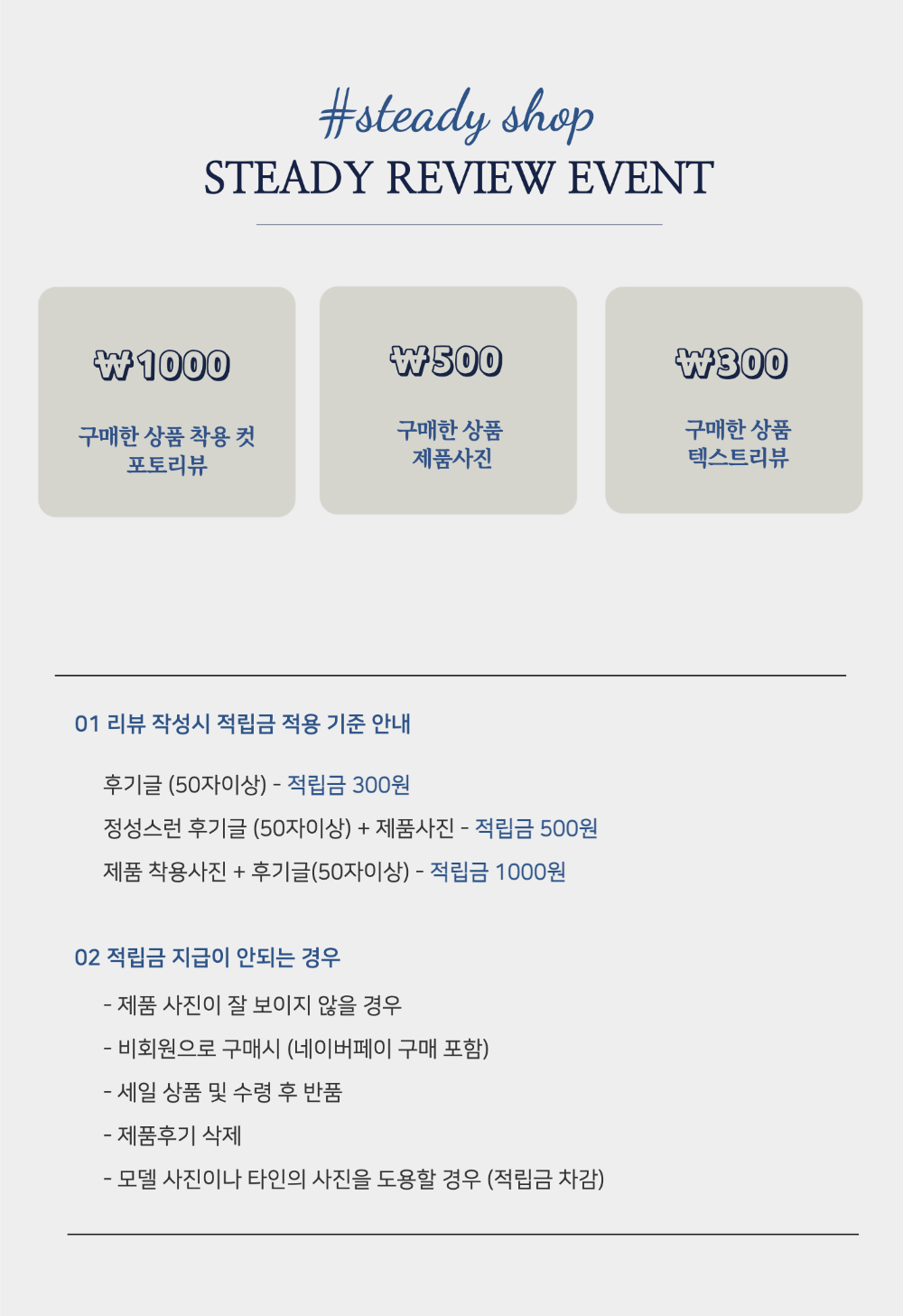 [커플룩/키작녀] 도스 나일론 투웨이 밴딩 팬츠 (7colors) 상세 이미지 60