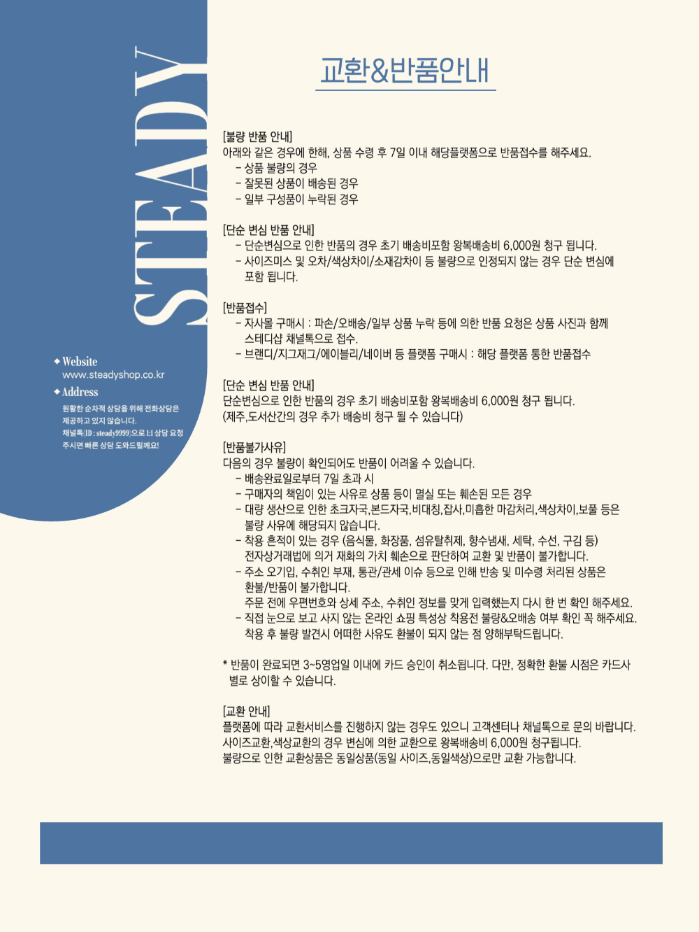 [당일출고/휴양지] 애티 나일론팬츠 반바지 (3colors) 상세 이미지 27