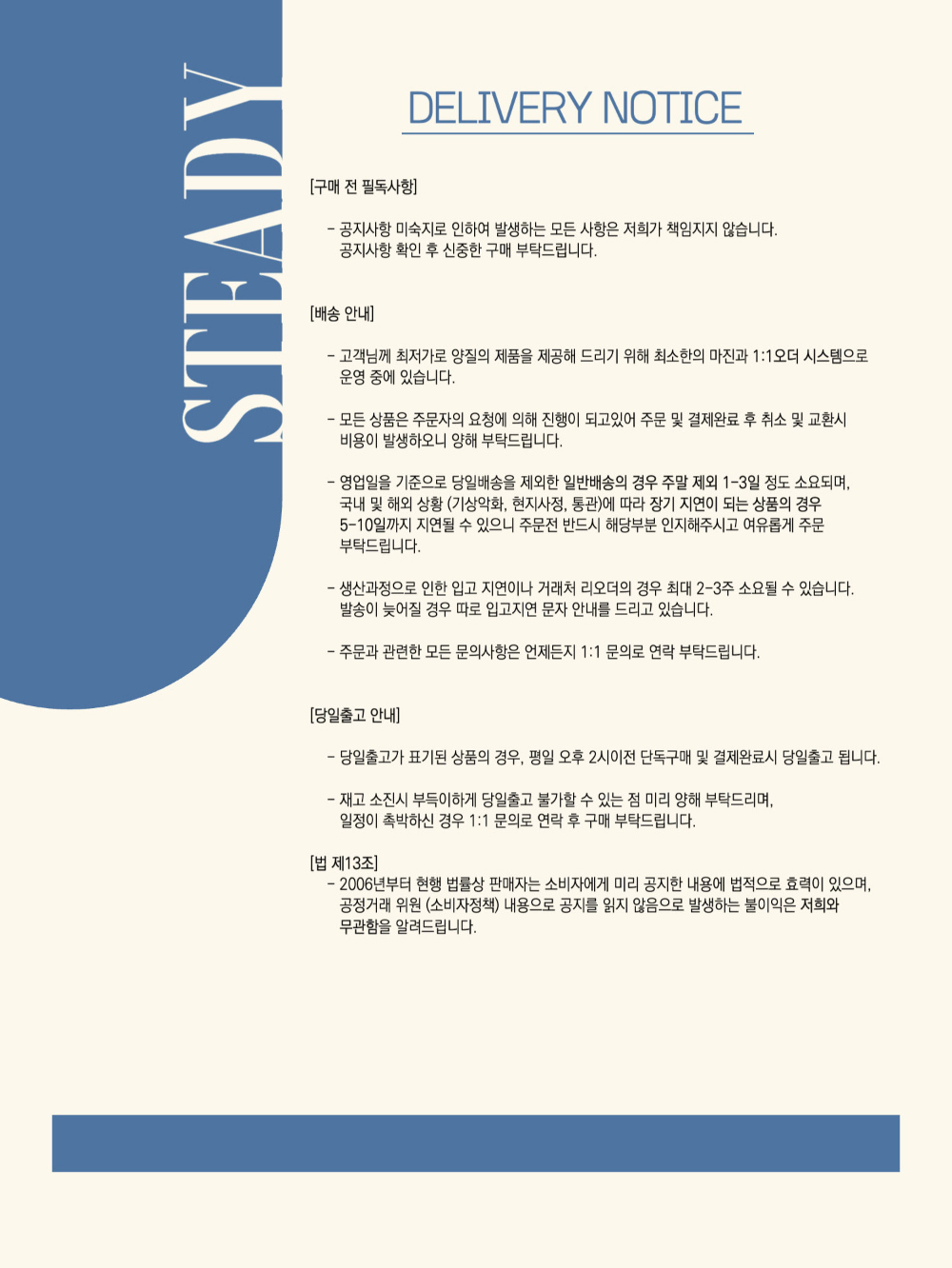 [당일출고/휴양지] 애티 나일론팬츠 반바지 (3colors) 상세 이미지 26