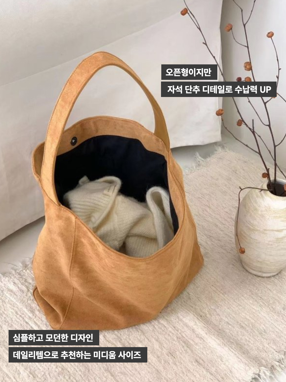 [당일출고/개강템/보부상백] 휴고 스웨이드숄더백 가방 대학생가방 (3colors) 상세 이미지 5