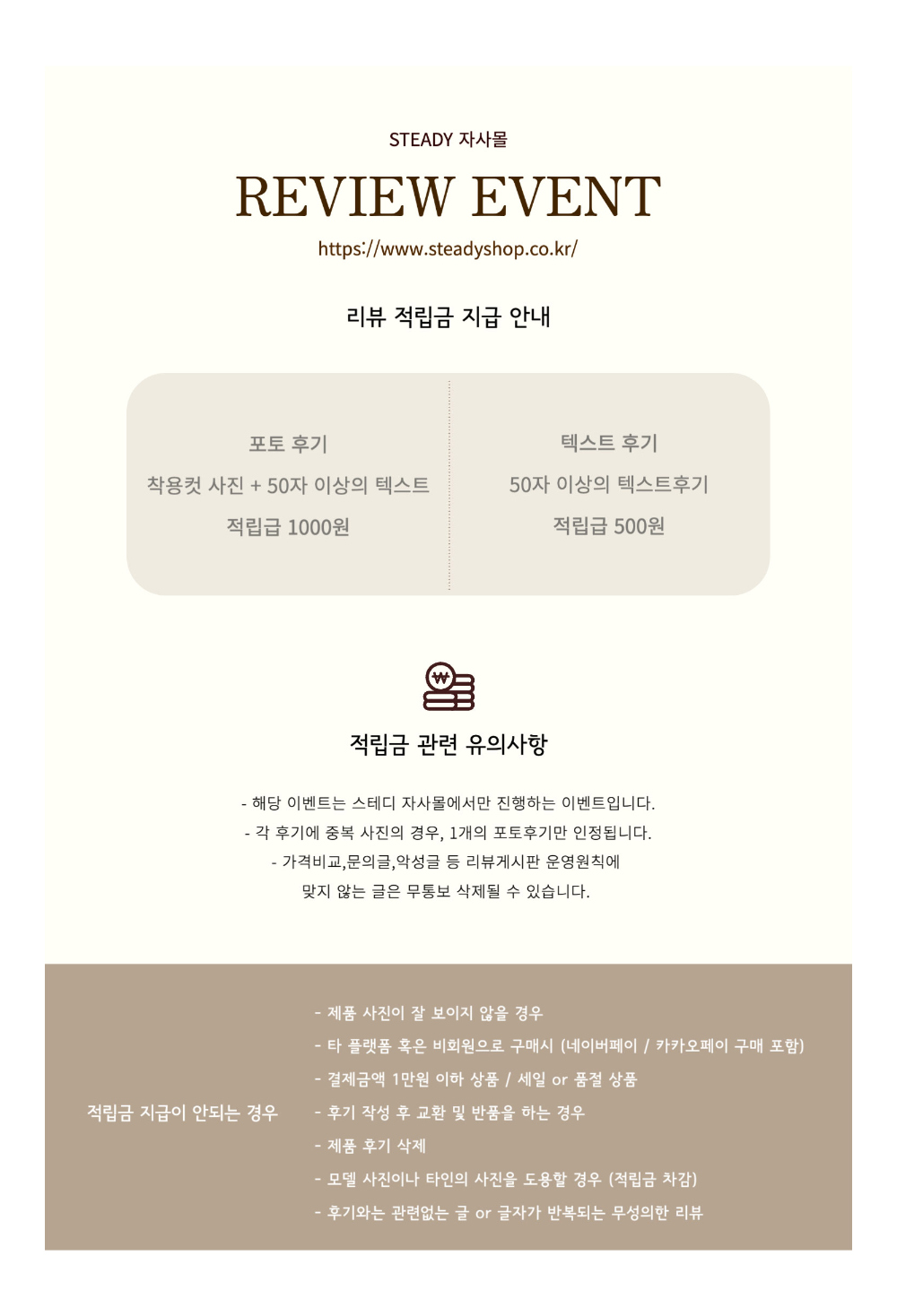 [당일출고/개강템/보부상백] 휴고 스웨이드숄더백 가방 대학생가방 (3colors) 상세 이미지 29