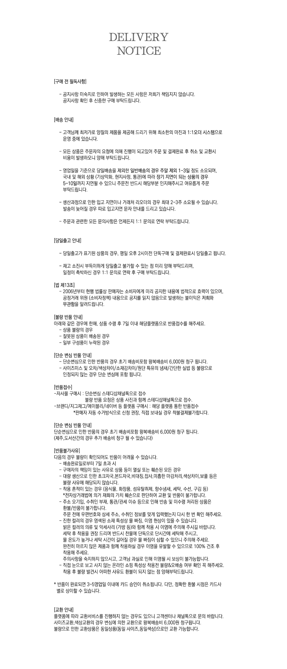 [당일출고/개강템/보부상백] 휴고 스웨이드숄더백 가방 대학생가방 (3colors) 상세 이미지 28