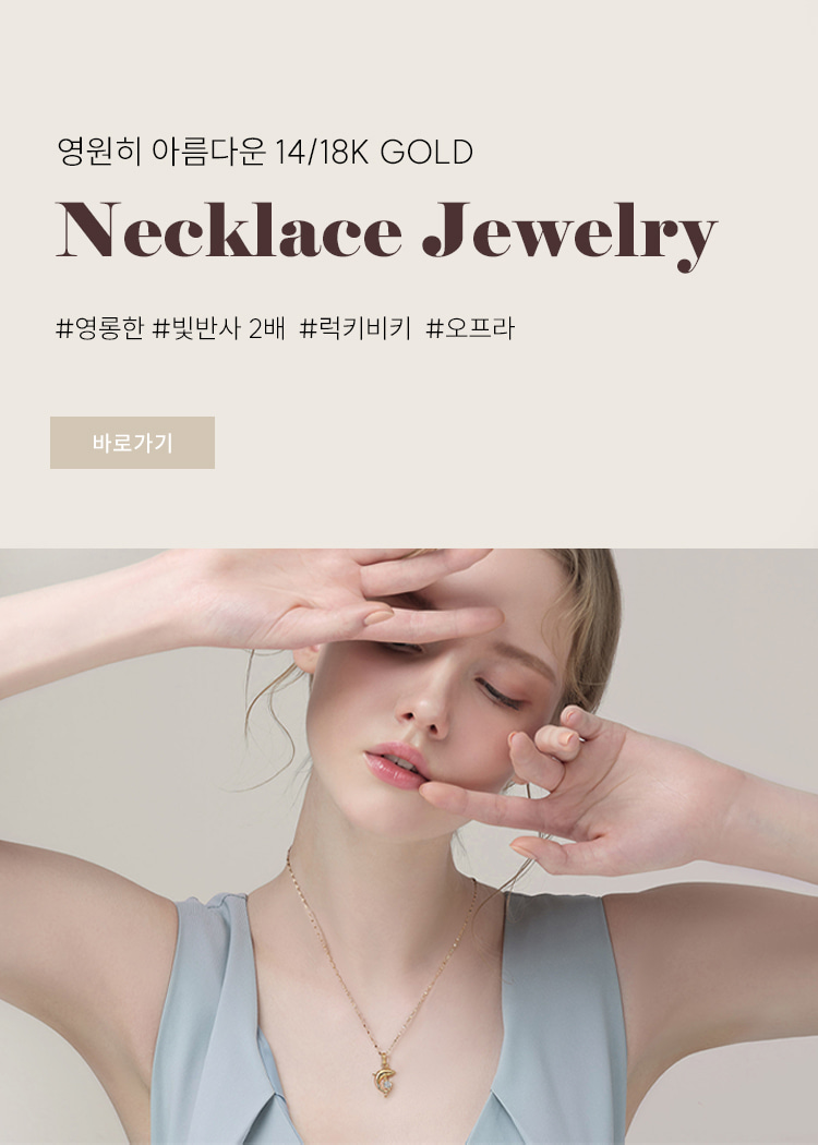 주리에떼
