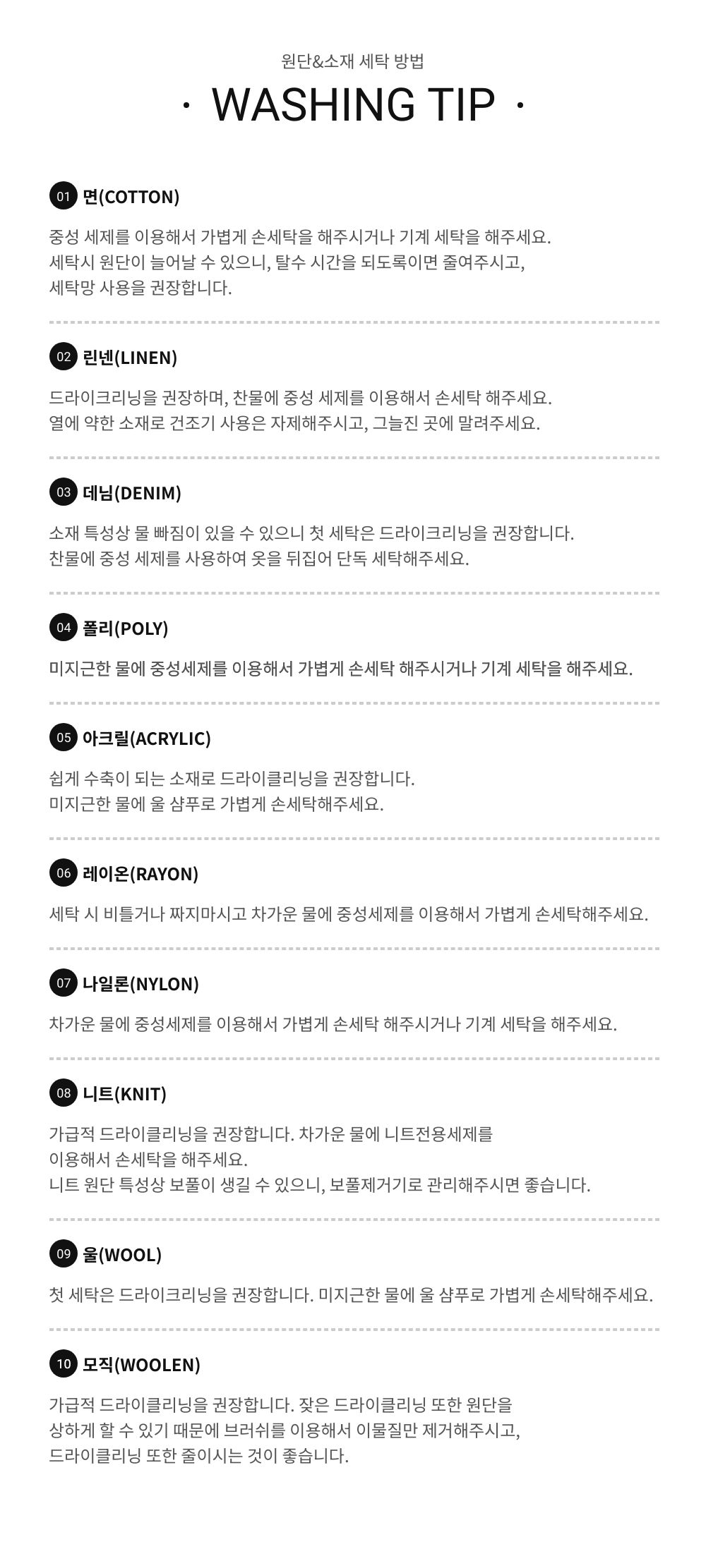 (하이퀄리티)피어 울 롱 코트 상세 이미지 71