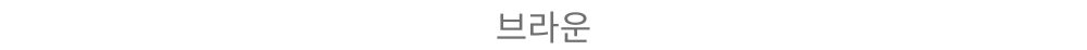 (하이퀄리티)피어 울 롱 코트 상세 이미지 62