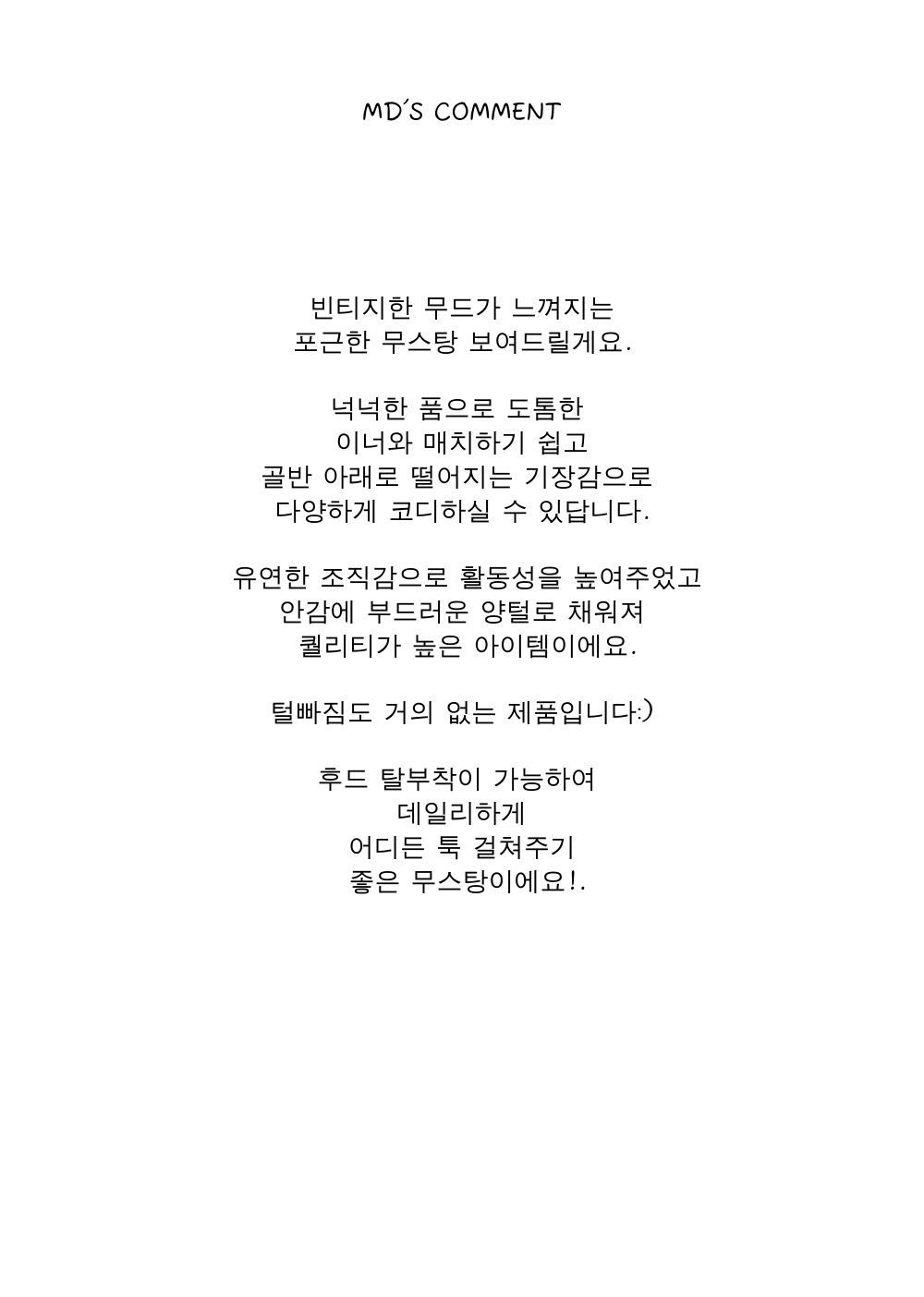 (후드 탈부착 가능)로디 후드 더블 무스탕 코트 상세 이미지 3