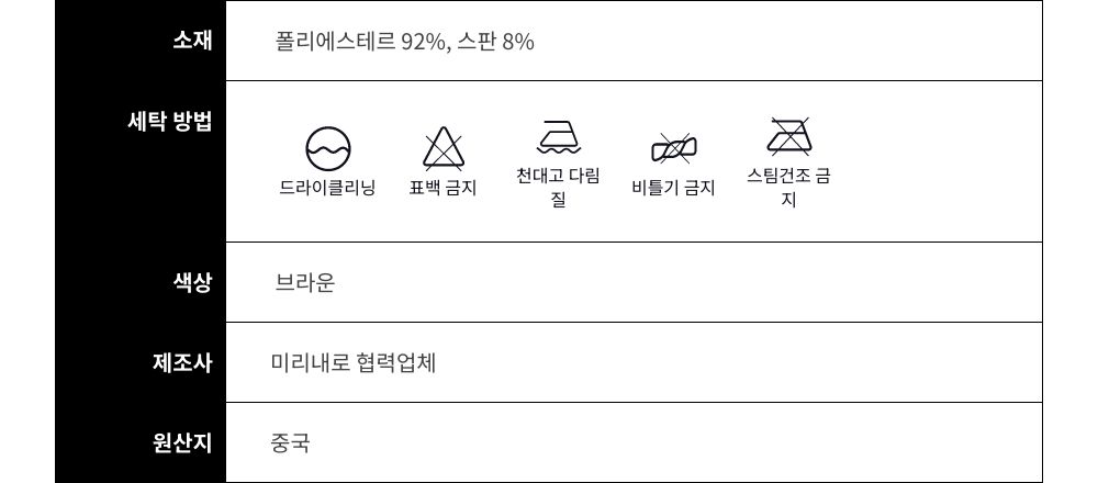 (후드 탈부착 가능)로디 후드 더블 무스탕 코트 상세 이미지 38