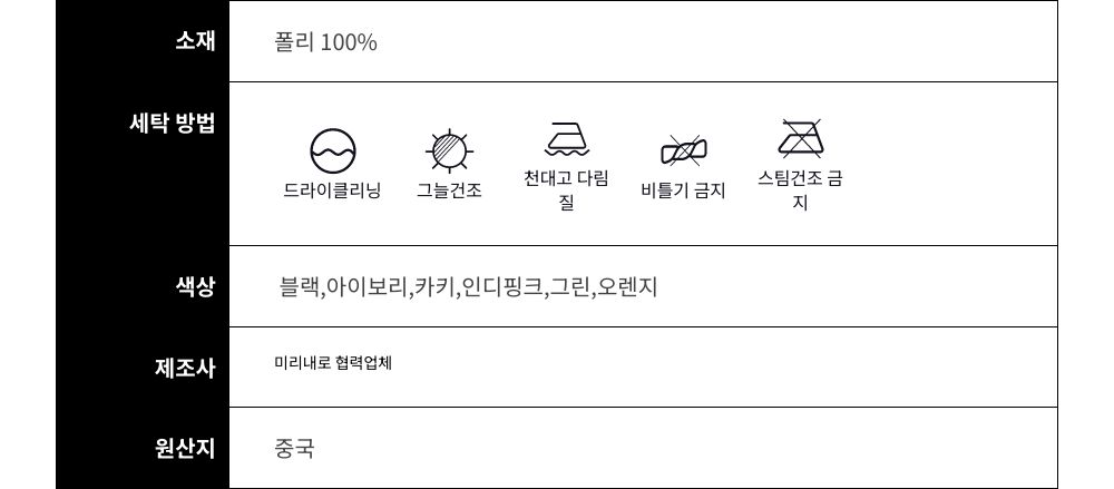 (1만장 돌파 1+1EVENT/2장가격)베어 양기모 코듀로이 팬츠 상세 이미지 116