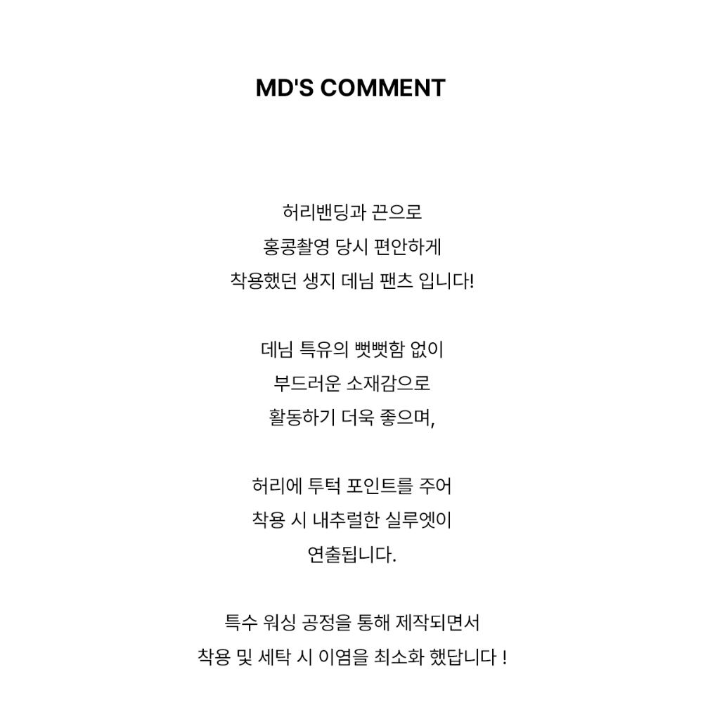 (봄신상)오핀 생지 밴딩 팬츠 상세 이미지 3