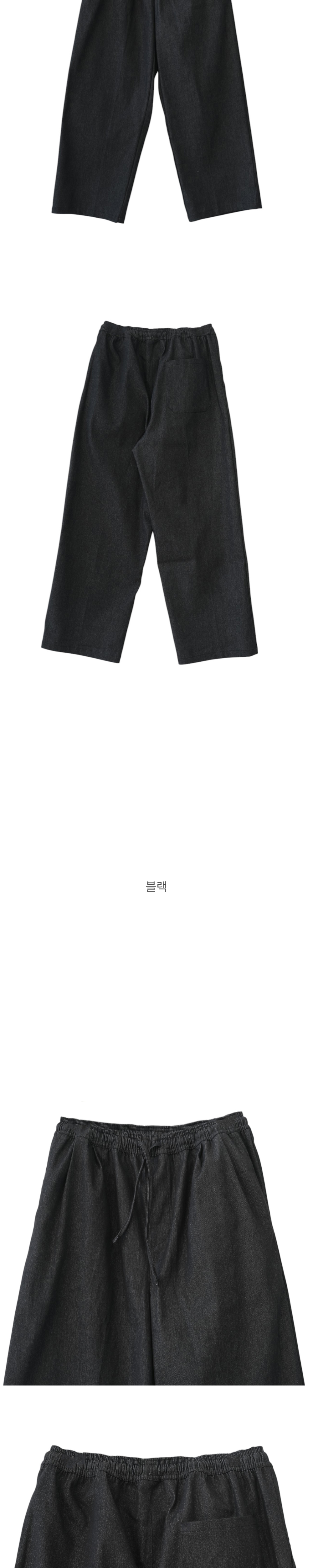 (봄신상)오핀 생지 밴딩 팬츠 상세 이미지 32