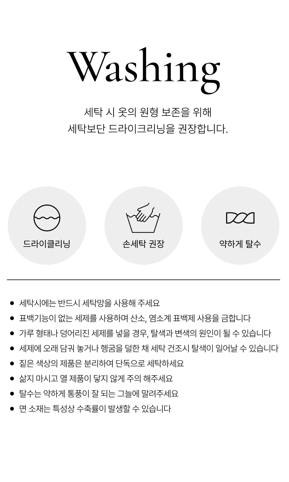 (봄신상)키츠 프릴 일자팬츠 상세 이미지 68