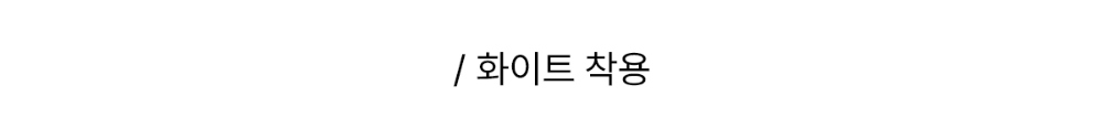 (봄신상)키츠 프릴 일자팬츠 상세 이미지 39