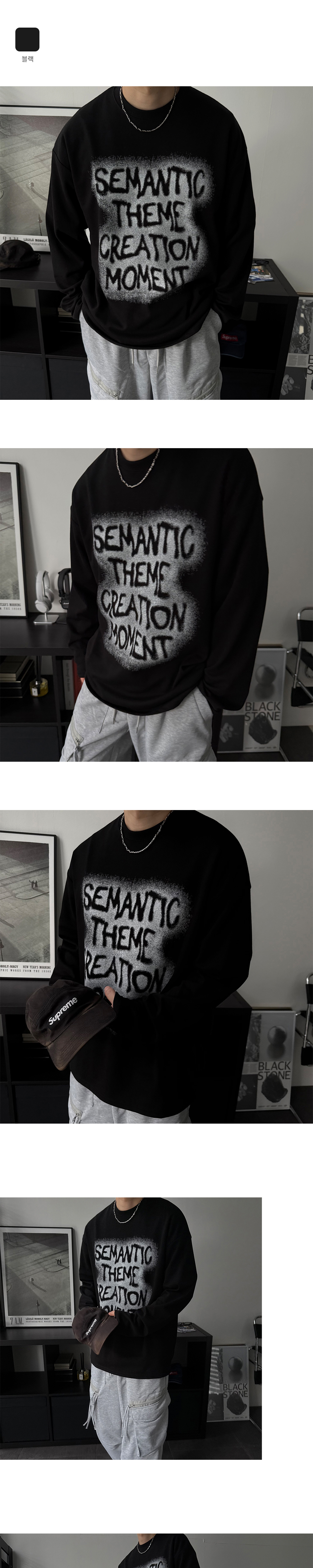 긴팔 티셔츠 상품상세 이미지-S1L7