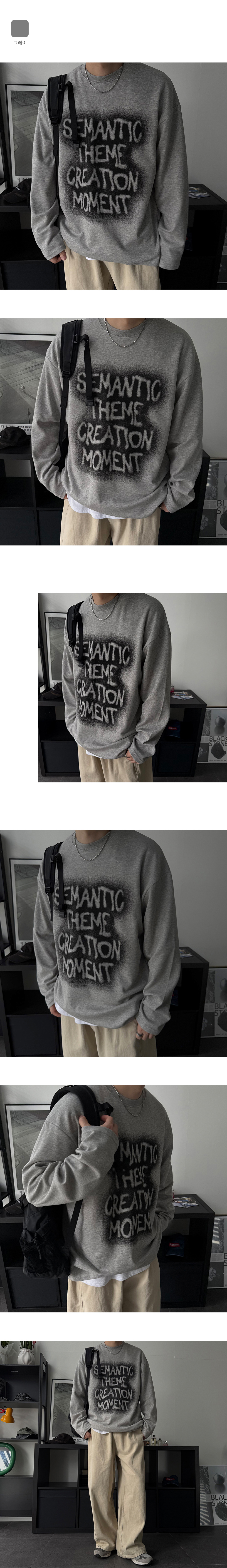 긴팔 티셔츠 상품상세 이미지-S1L8