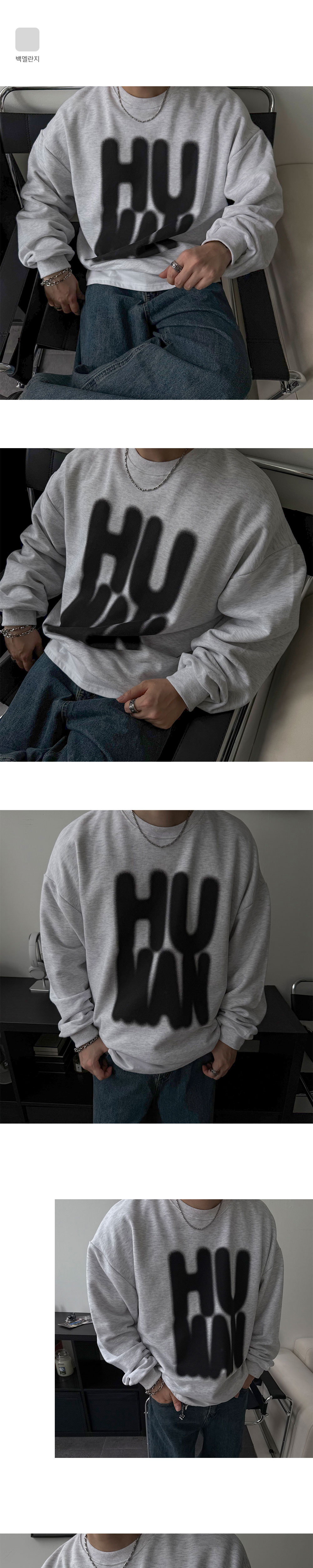 긴팔 티셔츠 상품상세 이미지-S1L13