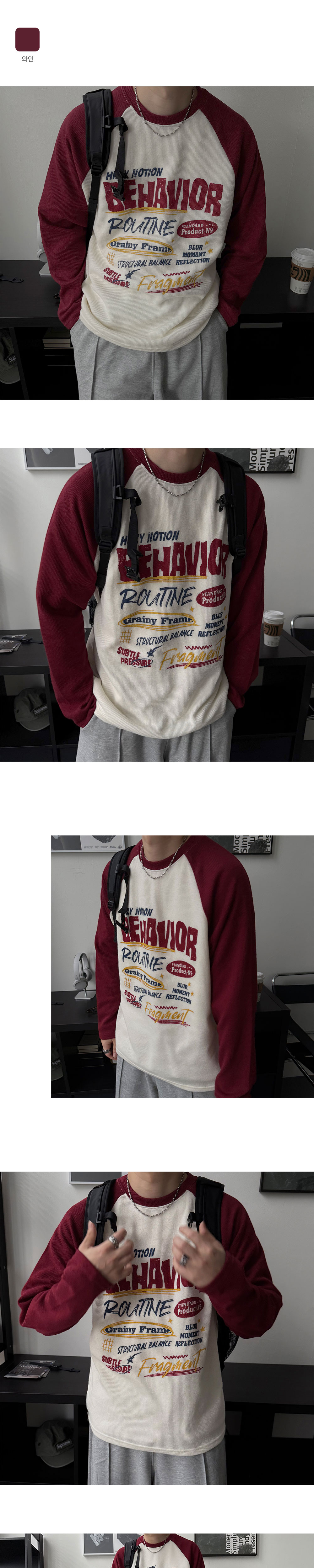 긴팔 티셔츠 상품상세 이미지-S1L12