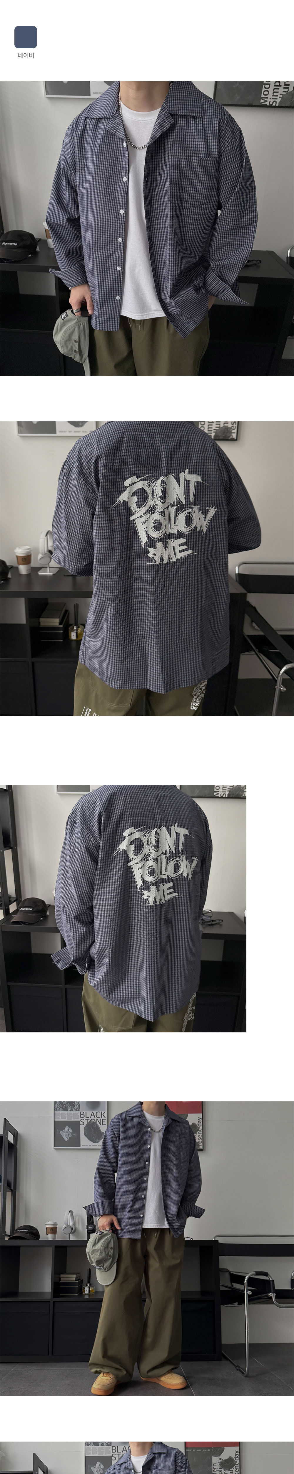 재킷 상품상세 이미지-S1L6