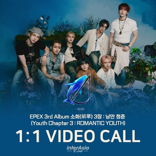 8/1 이펙스 (EPEX) - 정규 3집 [소화(韶華) 3장 : 낭만 청춘] 1:1 영상통화 이벤트-thumbnail