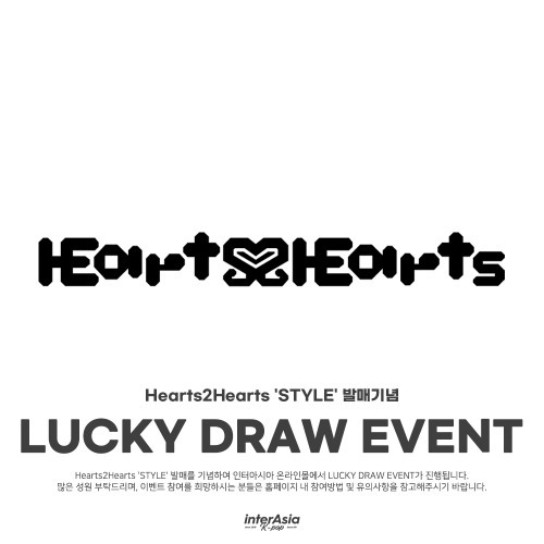 Hearts2Hearts - 'STYLE' 발매기념 (SET Ver.) LUCKY DRAW 이벤트-thumbnail