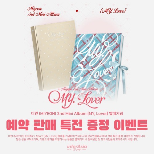 미연 (MIYEON) 2nd Mini Album [MY, Lover] (Random Ver.) 예판특전 증정 이벤트-thumbnail