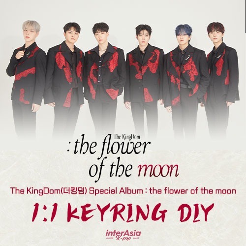 11/9 The KingDom(더킹덤) Special Album : the flower of the moon 1:1 키링 DIY 이벤트-thumbnail