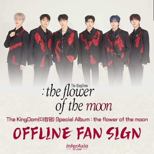 11/9 The KingDom(더킹덤) Special Album : the flower of the moon 대면 팬사인회 이벤트-thumbnail