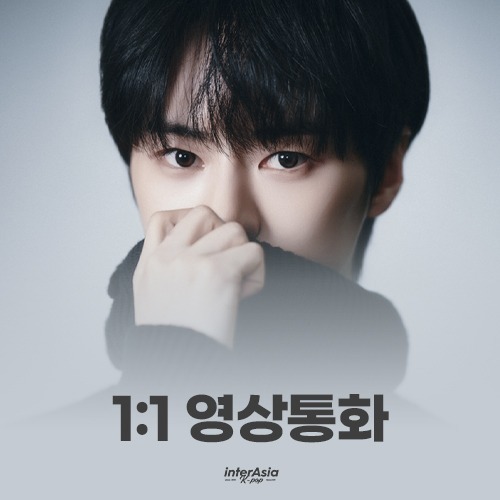 7/6 나인아이 베리 영상통화 이벤트-thumbnail