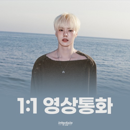 8/21 나인아이 베리 1:1 영상통화 이벤트 >5분<-thumbnail
