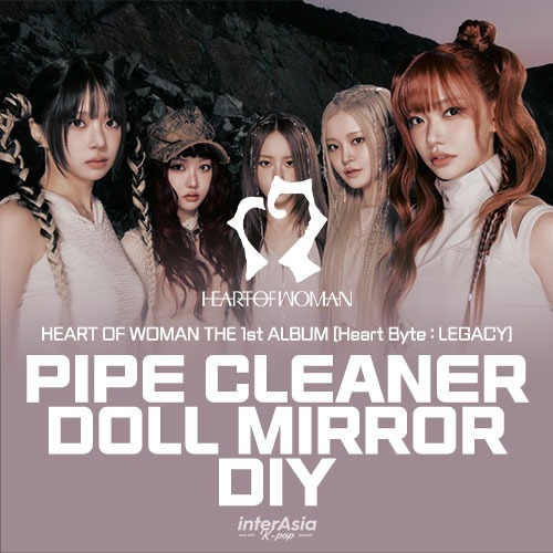 10/8 HEART OF WOMAN (하트오브우먼) - THE 1st ALBUM [Heart Byte : LEGACY] (Golden Era ver.) 1:1 모루인형 거울 DIY 이벤트