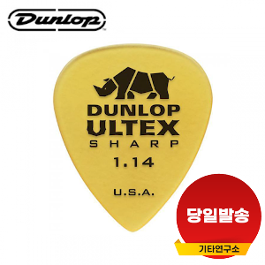 (당일발송) Dunlop 던롭 피크 Ultex Sharp 1.14mm (433R1.14)