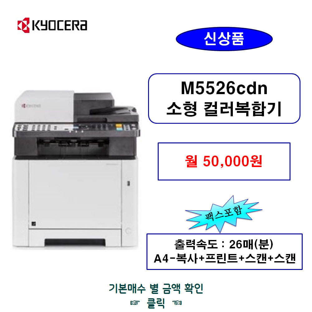 신도베스트