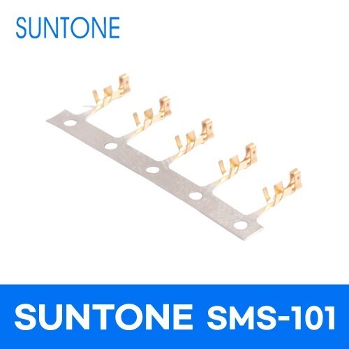 썬톤 SUNTONE SMS-101 (100EA)