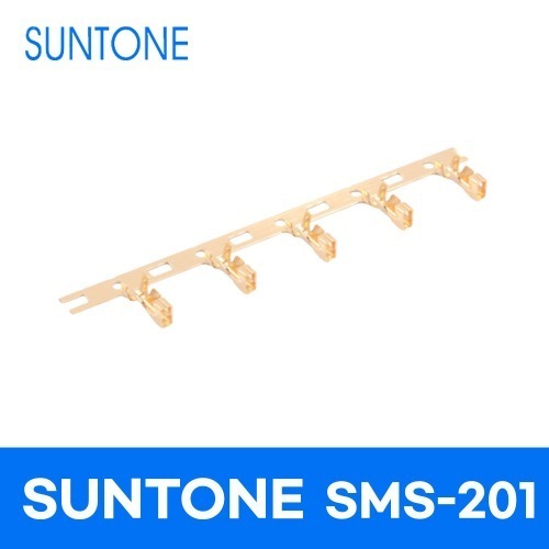 썬톤 SUNTONE SMS-201 (100EA)