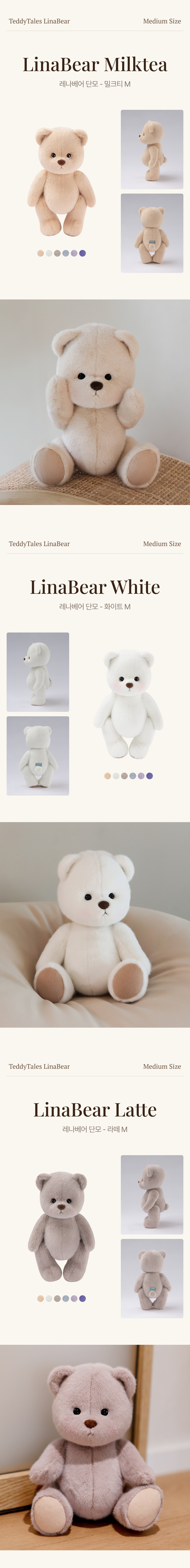 テディテイルズ : リナベア Teddy - テディテイルズ公式ショップ