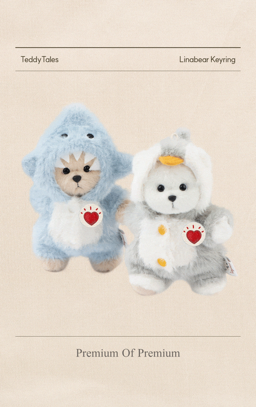 テディテイルズ [TeddyTales] リナベア : サメ キーリング XS