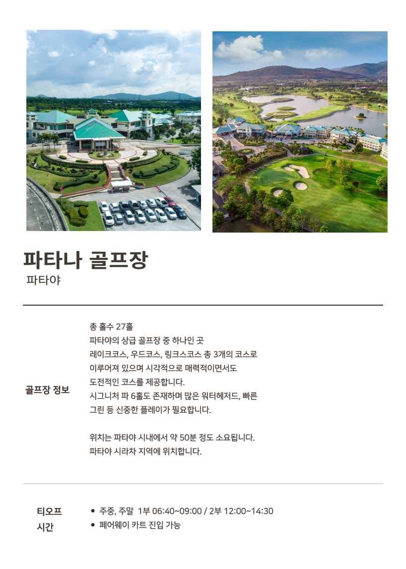 copy-1707191847-ED8C8CED8380EB8298.png