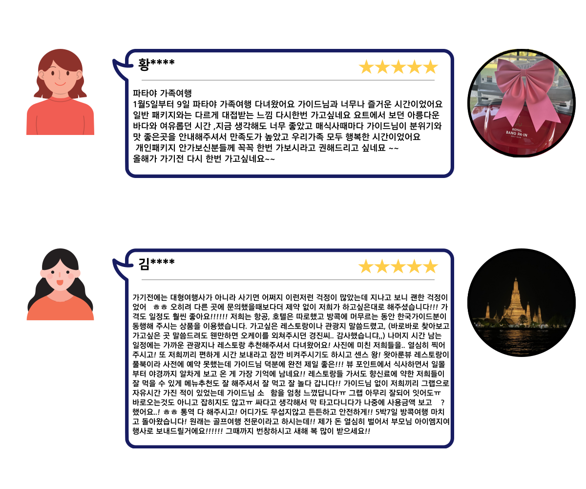 copy-1718350158-004.png