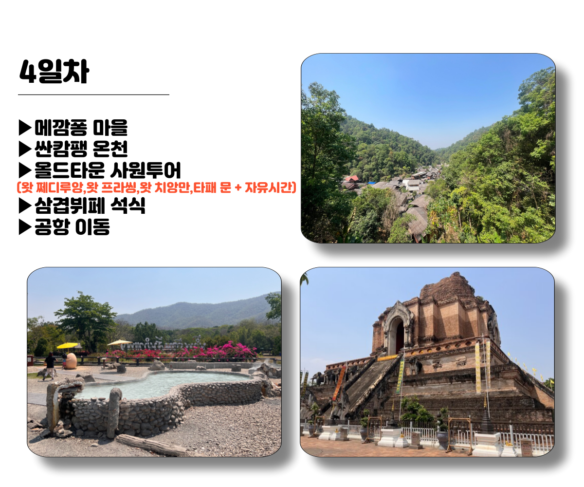 copy-1718350164-008.png
