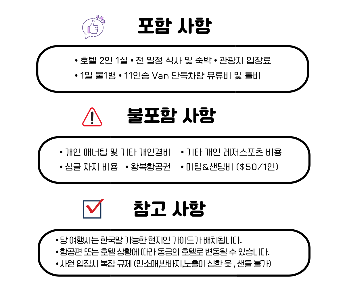 copy-1718350949-012.png