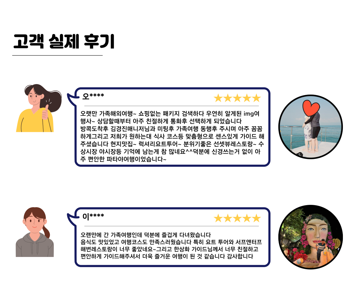 copy-1718350952-003.png