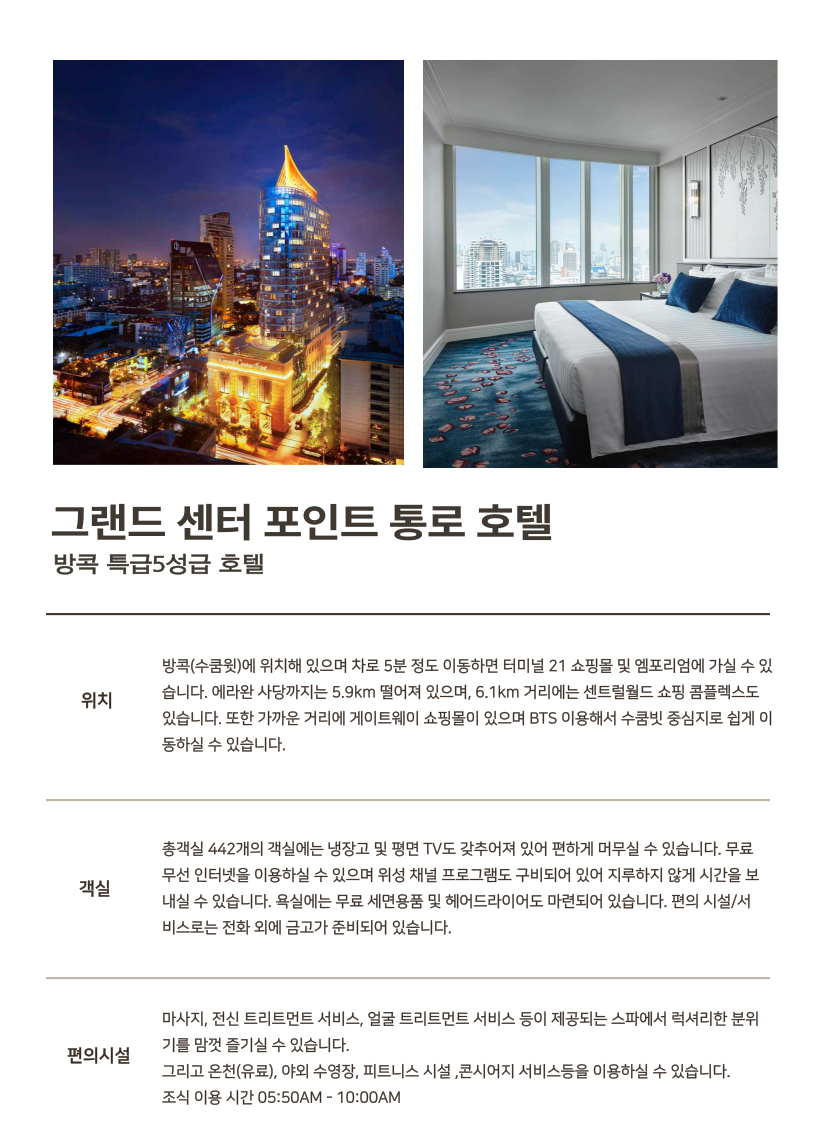 EAB7B8EB9E9CEB939CEC84BCED84B0ED8FACEC9DB8ED8AB8-0012028129.png