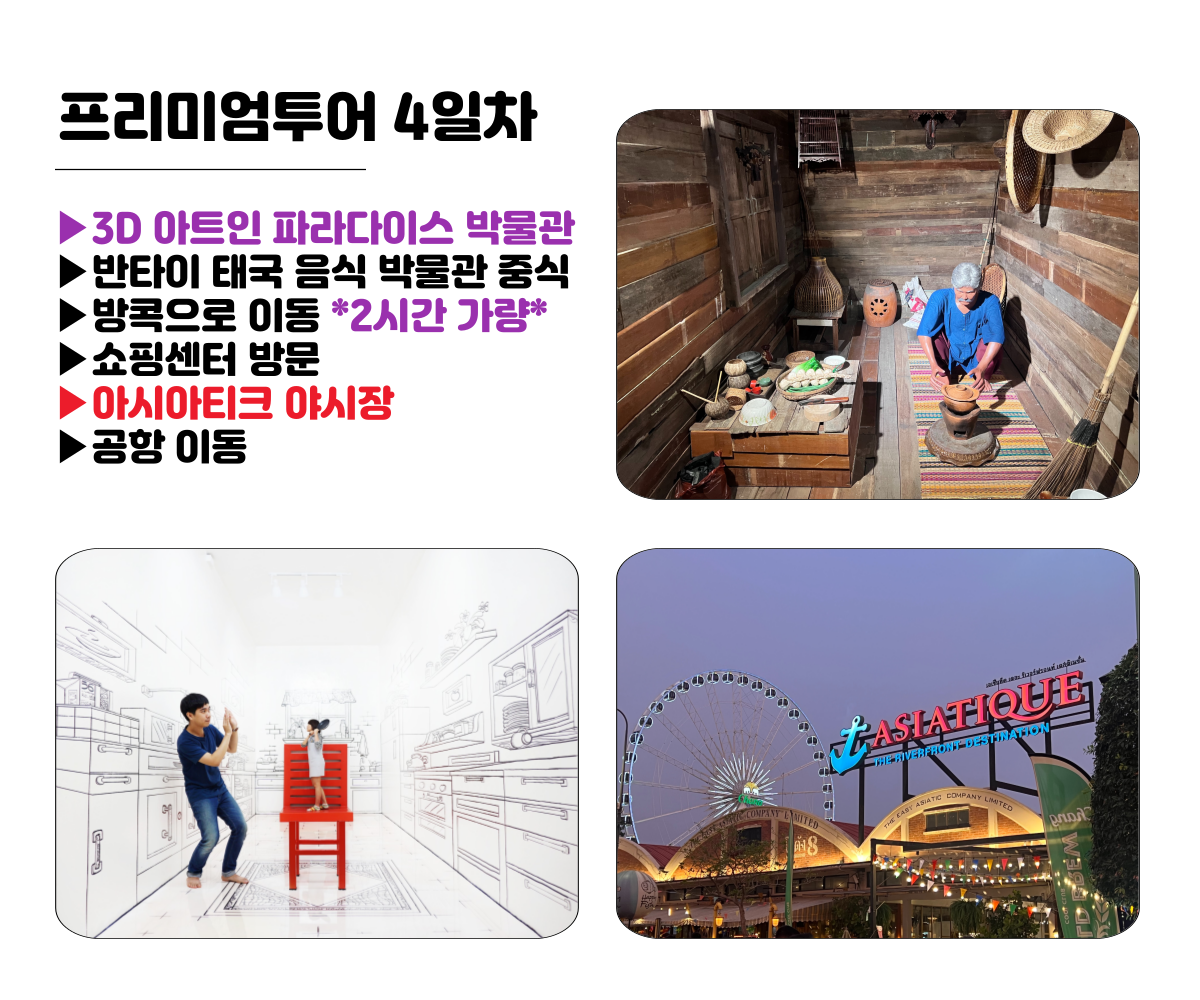 copy-1743512340-007.png