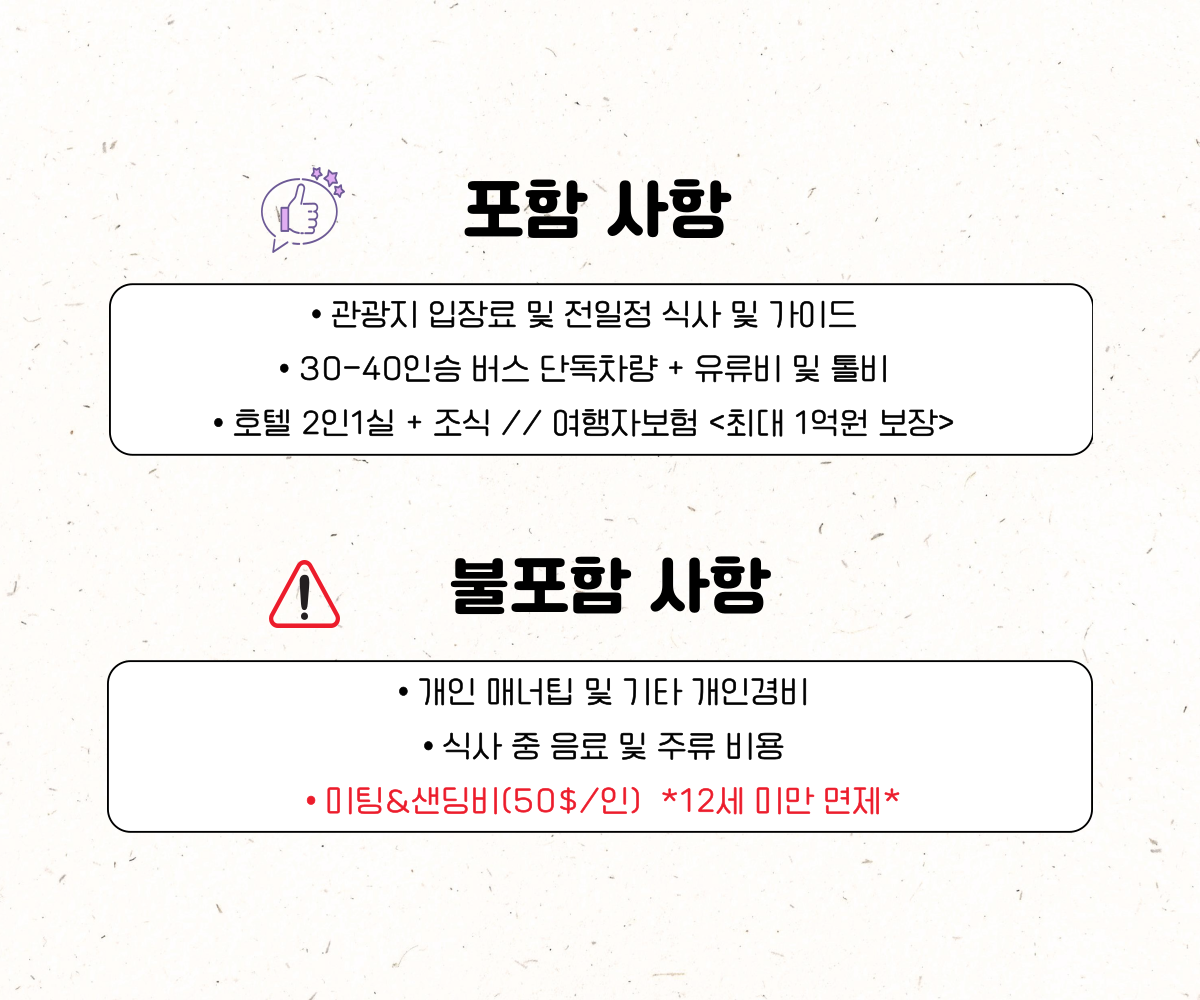 copy-1743512340-013.png